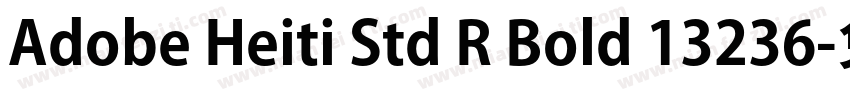 Adobe Heiti Std R Bold 13236字体转换